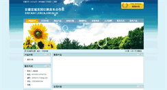 Desktop Screenshot of 3zqczqczqc.zhmmw.net