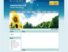 Tablet Screenshot of 3zqczqczqc.zhmmw.net