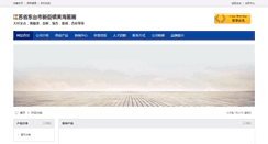 Desktop Screenshot of lianlei0159.zhmmw.net