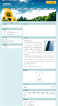 Mobile Screenshot of 1179899518.zhmmw.net