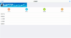 Desktop Screenshot of lihong7185.zhmmw.net
