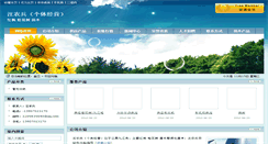 Desktop Screenshot of 13907023170.zhmmw.net